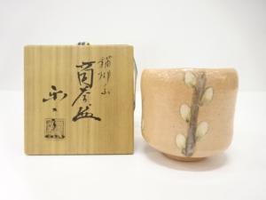 楽焼　楽入窯造　猫柳画　筒茶碗